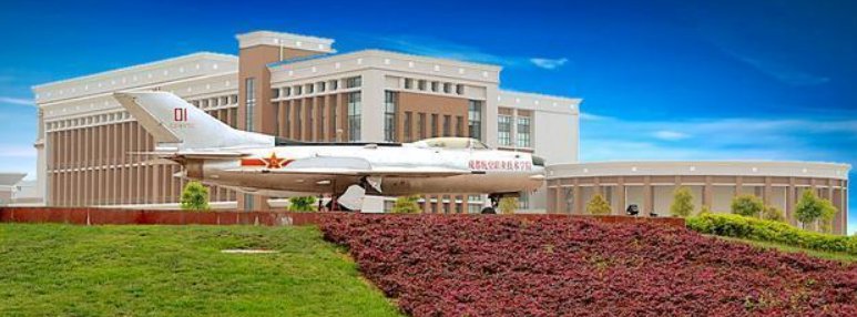 成都航空職業技術學院空乘招生要求 成都航空職業技術學院空乘招生要求