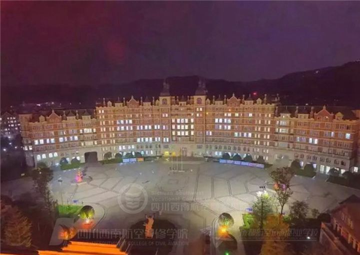 四川西南航空職業(yè)學(xué)院西航夜景