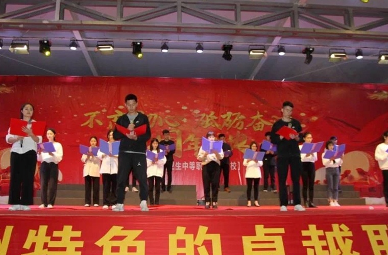 寧夏交通學校