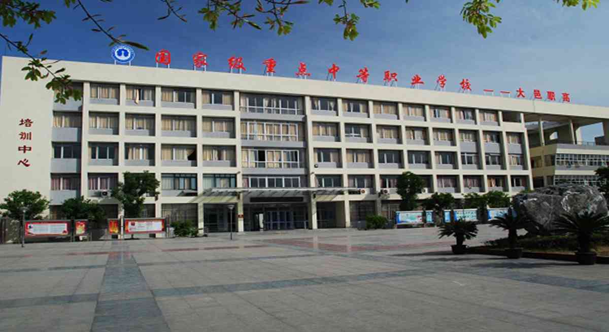 學校環境
