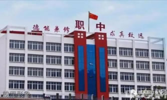 四川省廣元市朝天職業中學