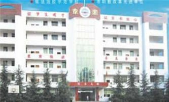 內江市泰來職業學校