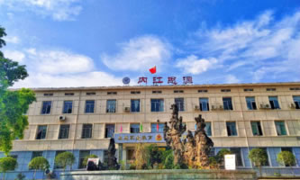 內江市思源職業學校