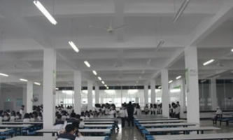 四川省井研縣高級職業中學
