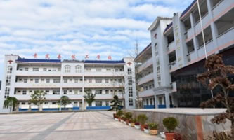 貴定縣中等職業學校(貴定縣技工學校)