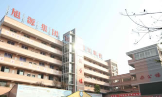 自貢市旭江職業技術學校