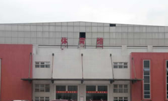 四川省南充外國語中等專業學校
