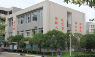 四川省大邑縣職業高級中學(大邑縣技工學校)