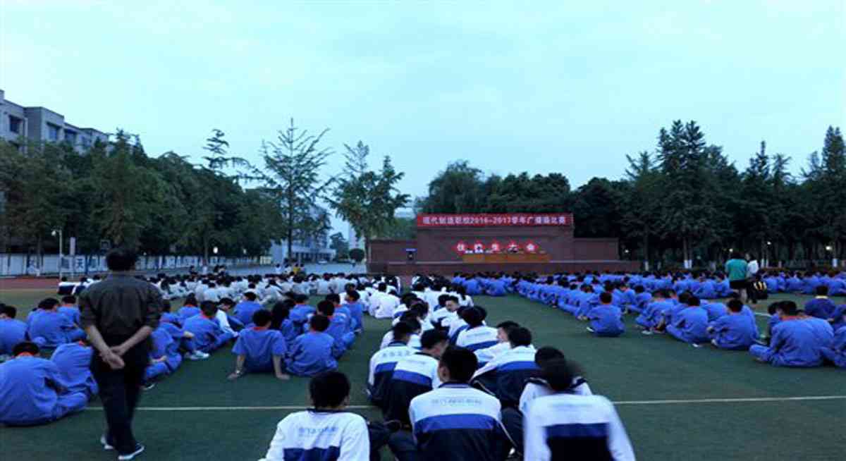 學校相冊