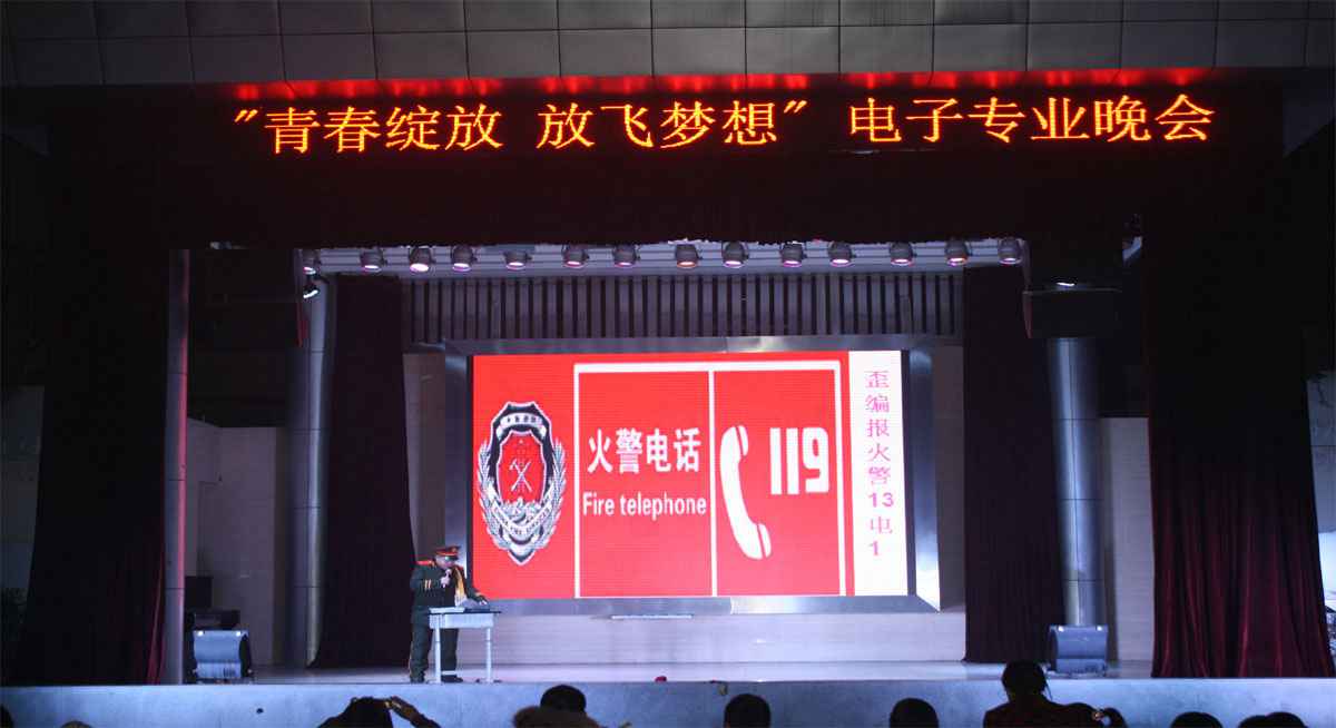 學校相冊