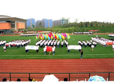 畢節市衛生學校