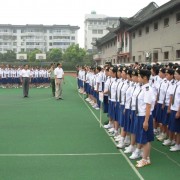 海軍第六職業技術學校