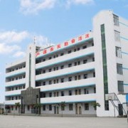 自貢三星職業技術學校