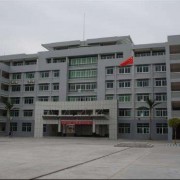 新泰職業(yè)中等專業(yè)學(xué)校