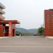 四川省資陽市雁江區(qū)職業(yè)技術(shù)學校