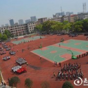婁底工貿職業中專學校