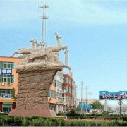 三原職業技術教育中心