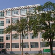 核工業衛生學校