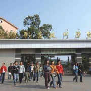 成都現代制造職業技術學校