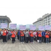 雅安航空工業聯合技工學校