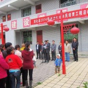 淳化職業教育中心
