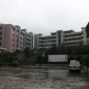云南省昭通市鎮雄縣職業高級中學