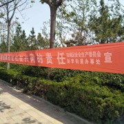 濱州濱城區職業教育中心