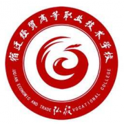 宿遷經貿高等職業技術學校