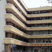廣東勞動就業技工學校