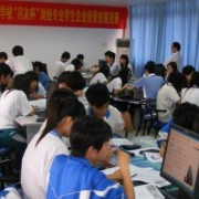 佛山順德區陳登職業技術學校
