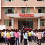 巴中市巴州區(qū)漁溪職業(yè)中學(xué)校