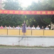 佛山順德區胡寶星職業技術學校