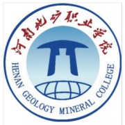 河南地礦職業學院