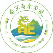 南京商業(yè)學校
