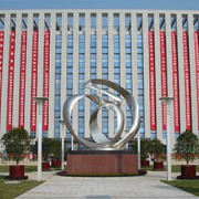 常熟濱江職業技術學校