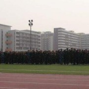 廣東出版技工學校