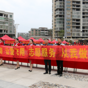 湖南衡南縣職業中等專業學校