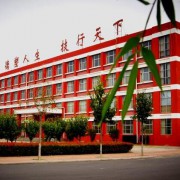 清豐職業技術學校