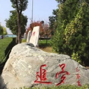 渭南西北新世紀職業中等專業學校