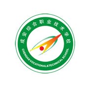 成安職業技術學校