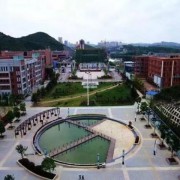 貴陽裝備制造技工學校
