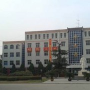 邢臺英才醫學中等專業學校