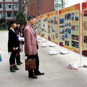 綿陽市電子教育學校