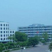 江安縣職業技術學校