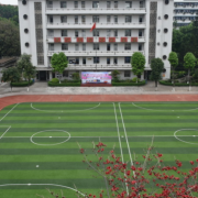 廣州港技工學校