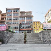 保山市中等專業學校