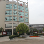 長沙經貿職業中專