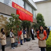 四川省涼山農業學校