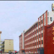 四川省宜賓縣高場職業(yè)中學校