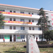 岳陽(yáng)市理工職業(yè)技術(shù)學(xué)校